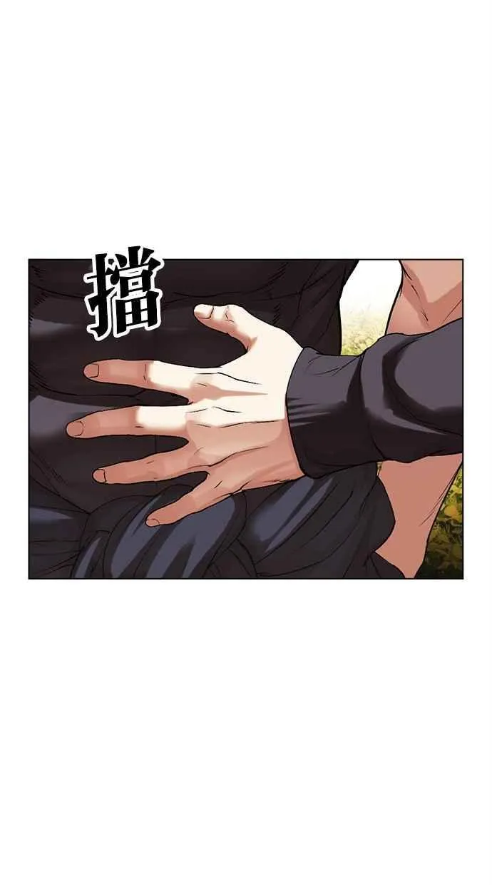 [第497话] 天俩 [16] 第122页