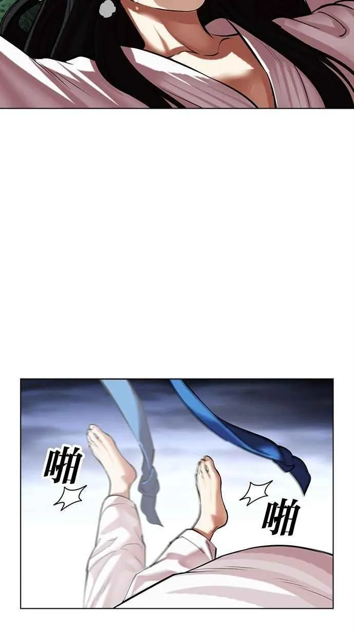 [第498话] 天俩 [17] 第94页