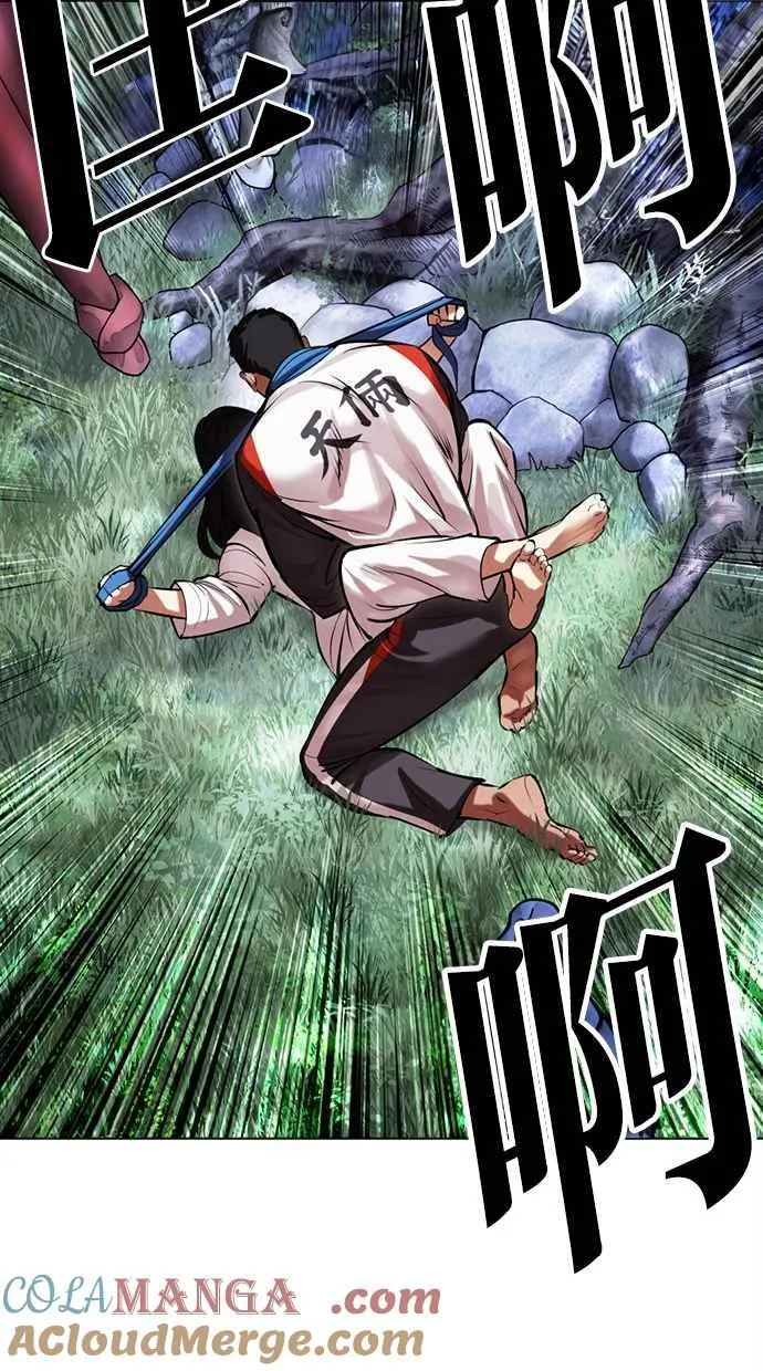[第498话] 天俩 [17] 第101页