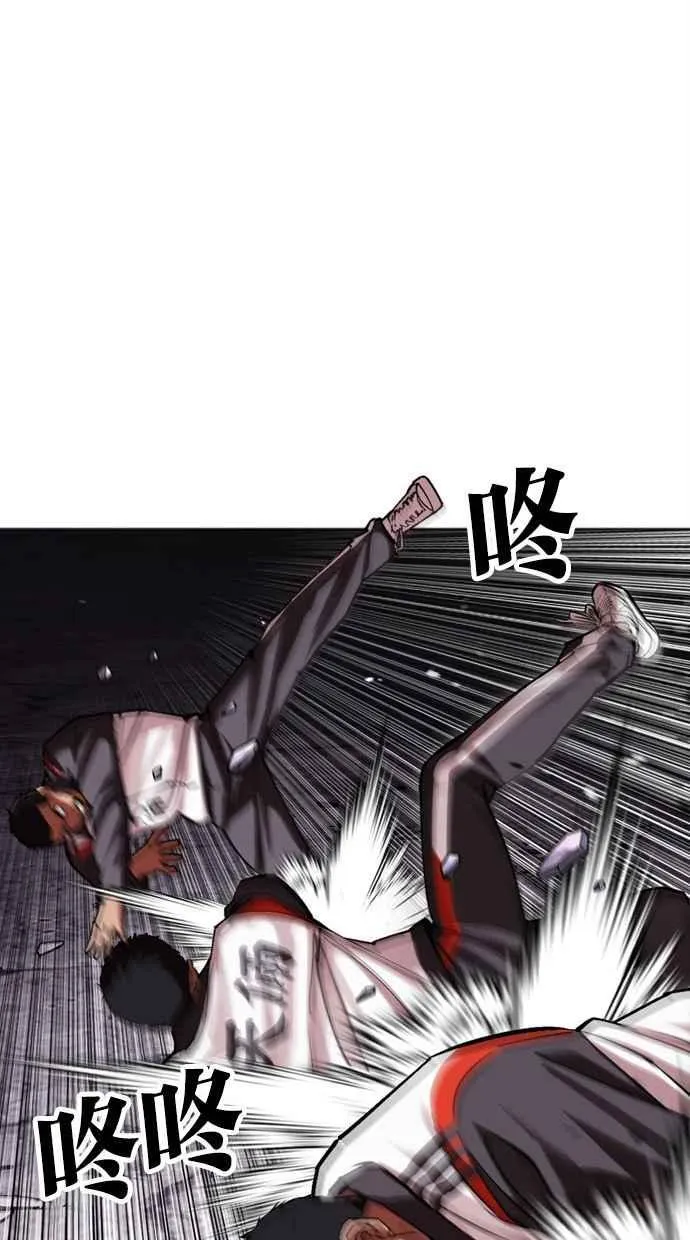 [第498话] 天俩 [17] 第72页