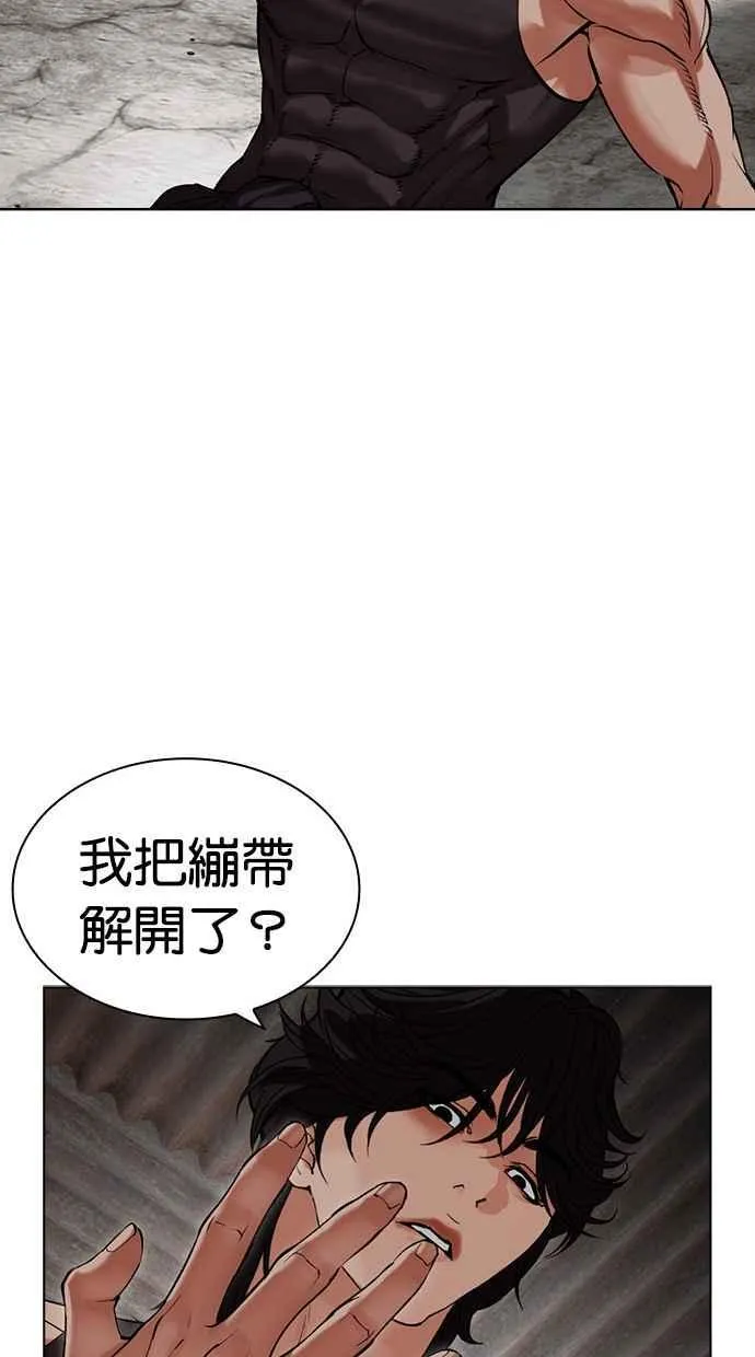 [第498话] 天俩 [17] 第130页