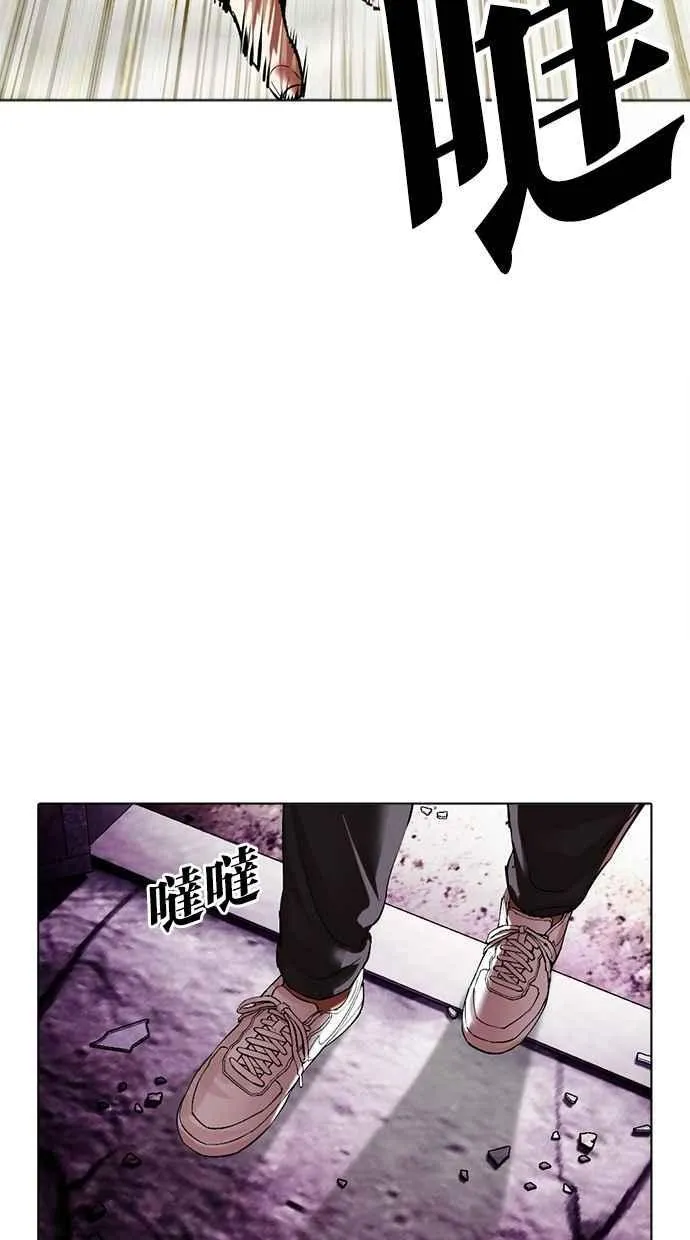 [第498话] 天俩 [17] 第44页