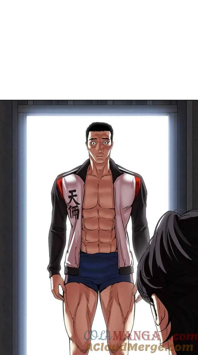 [第498话] 天俩 [17] 第137页