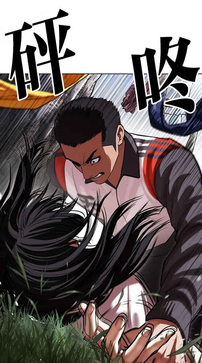 [第498话] 天俩 [17] 第92页