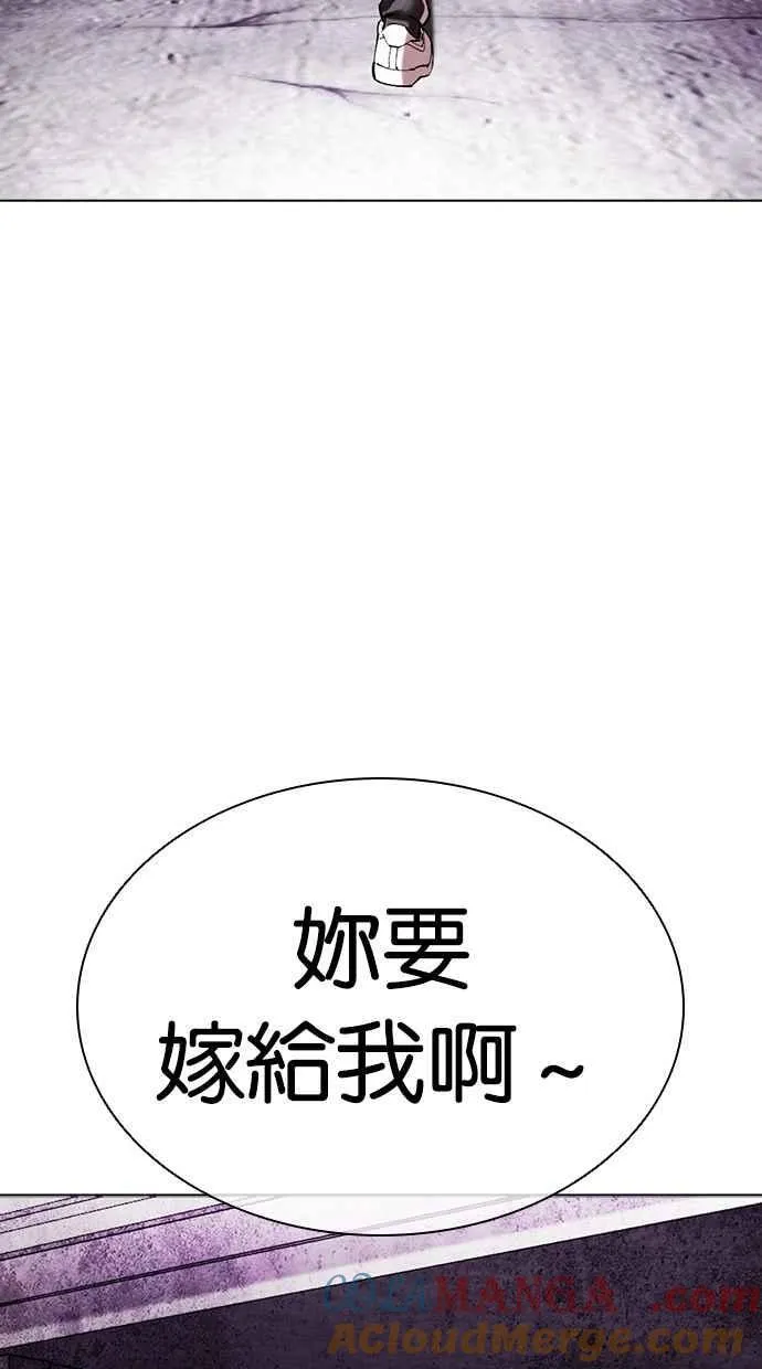 [第498话] 天俩 [17] 第49页