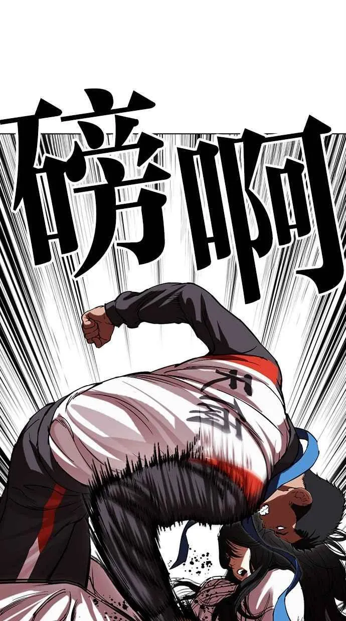 [第498话] 天俩 [17] 第103页
