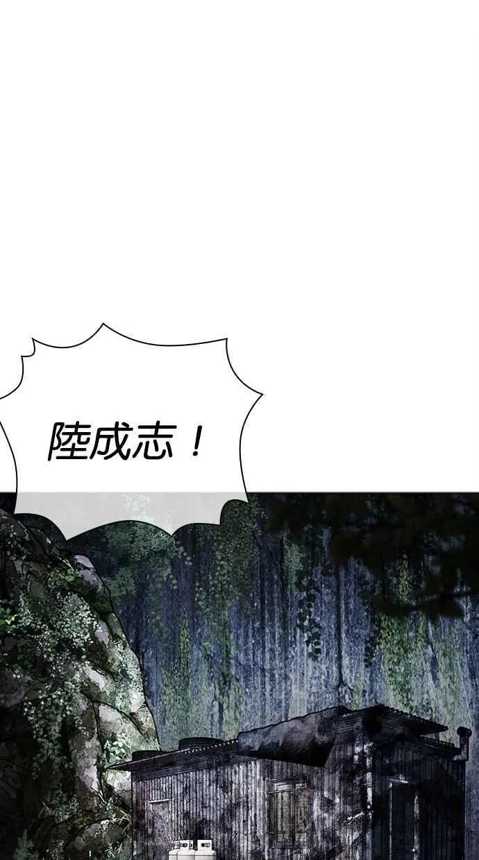 [第498话] 天俩 [17] 第126页