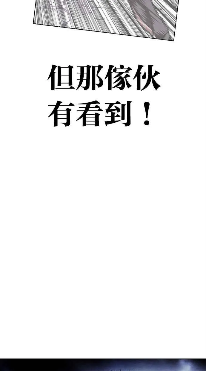 [第498话] 天俩 [17] 第124页