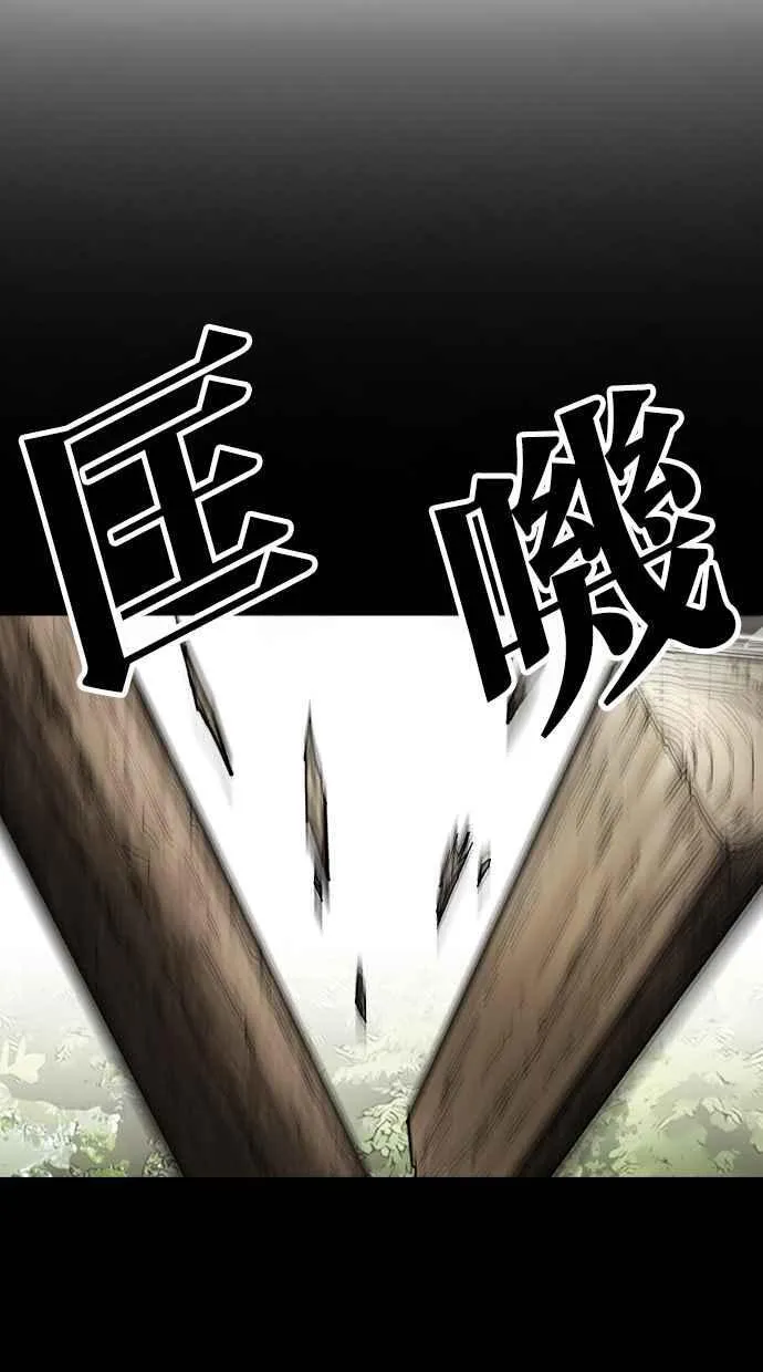 [第499话] 天俩 [18] 第167页