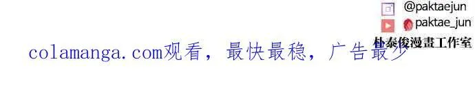 [第499话] 天俩 [18] 第226页