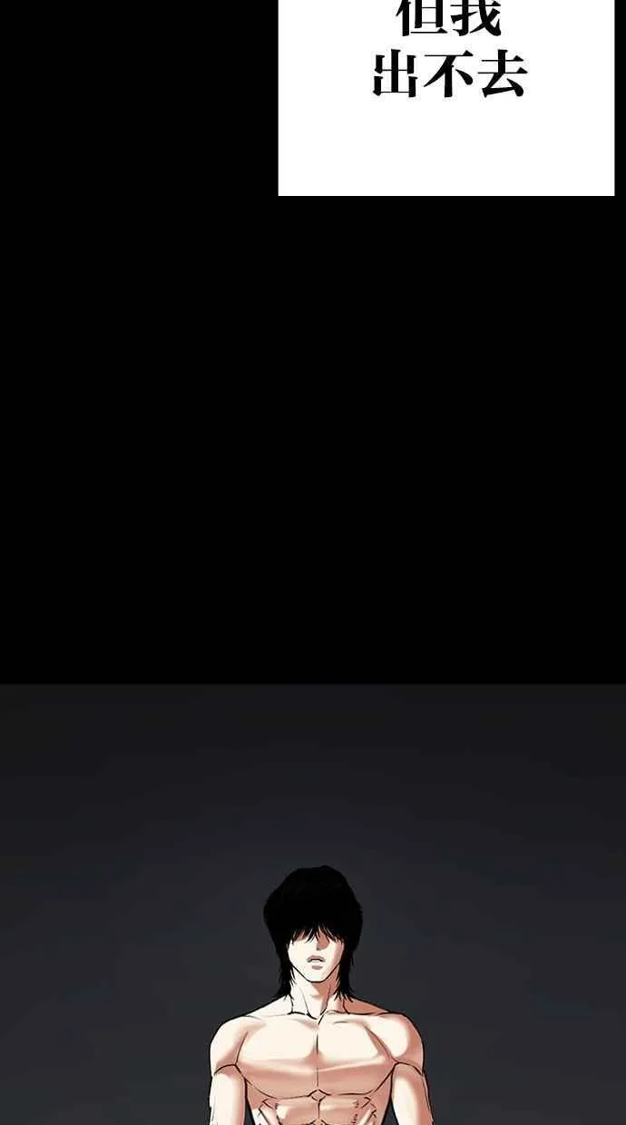 [第499话] 天俩 [18] 第131页