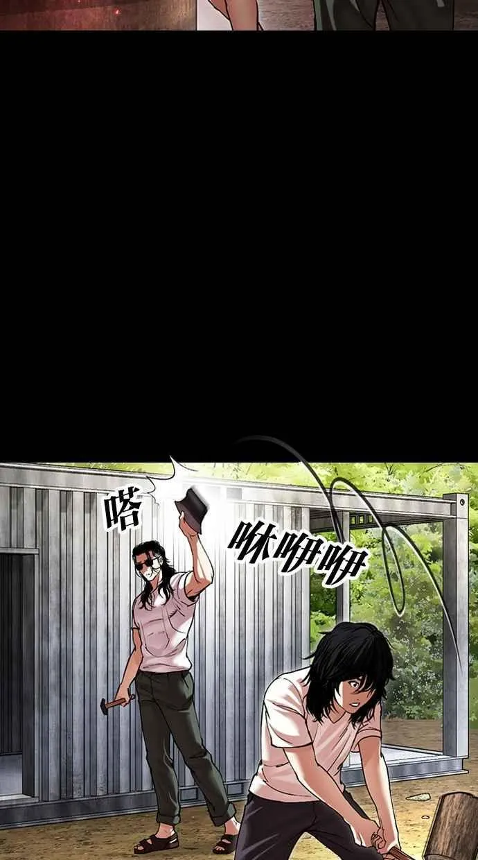 [第499话] 天俩 [18] 第103页