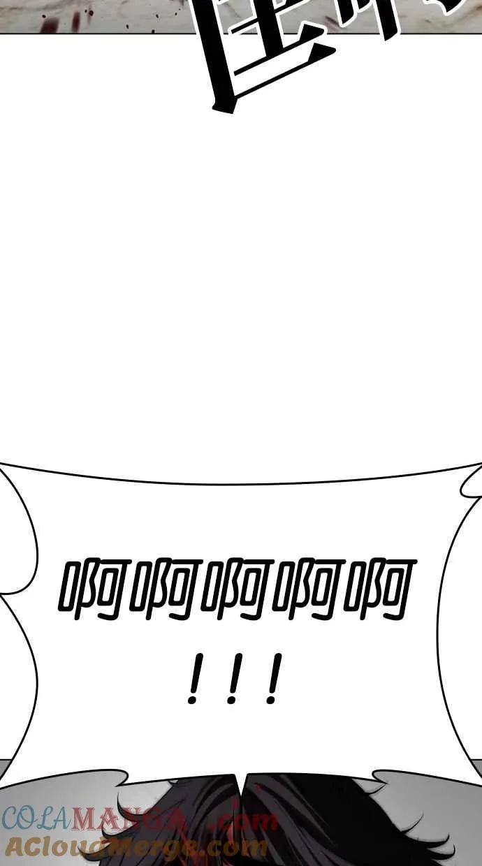 [第499话] 天俩 [18] 第37页