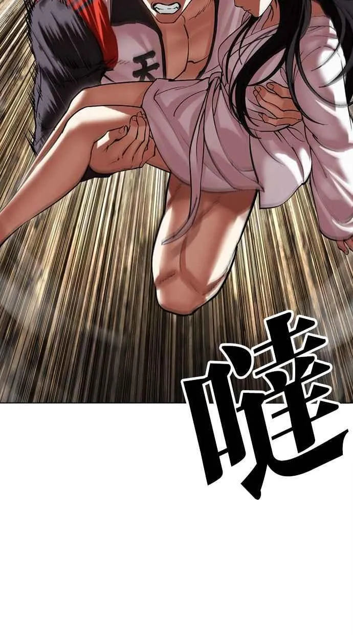 [第499话] 天俩 [18] 第30页