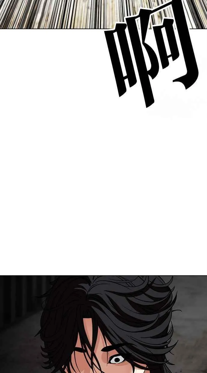 [第499话] 天俩 [18] 第28页