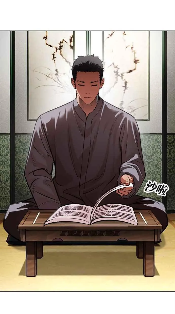 [第499话] 天俩 [18] 第214页
