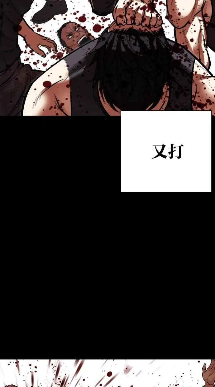 [第499话] 天俩 [18] 第154页