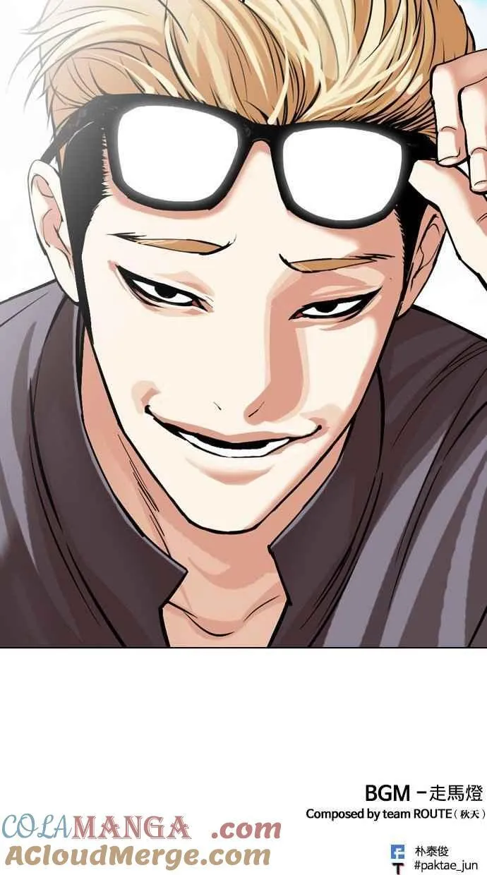 [第499话] 天俩 [18] 第225页