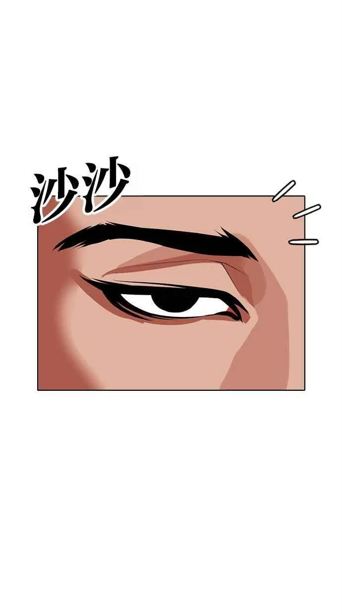 [第499话] 天俩 [18] 第218页
