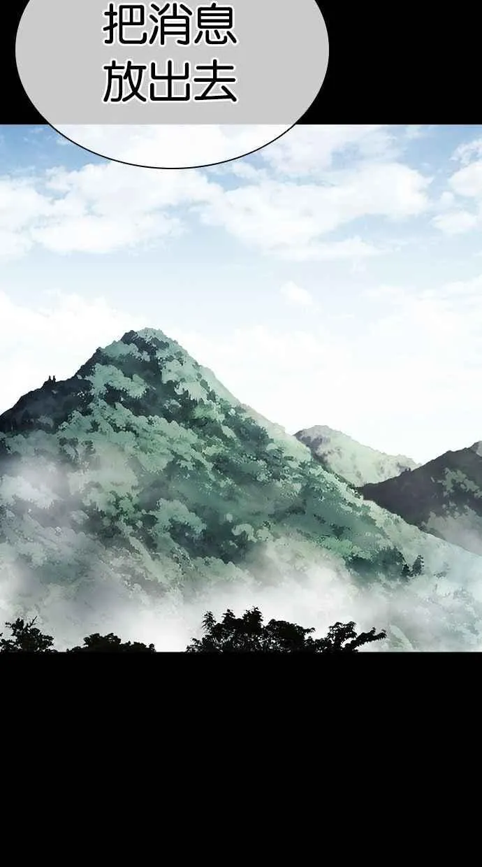 [第499话] 天俩 [18] 第148页