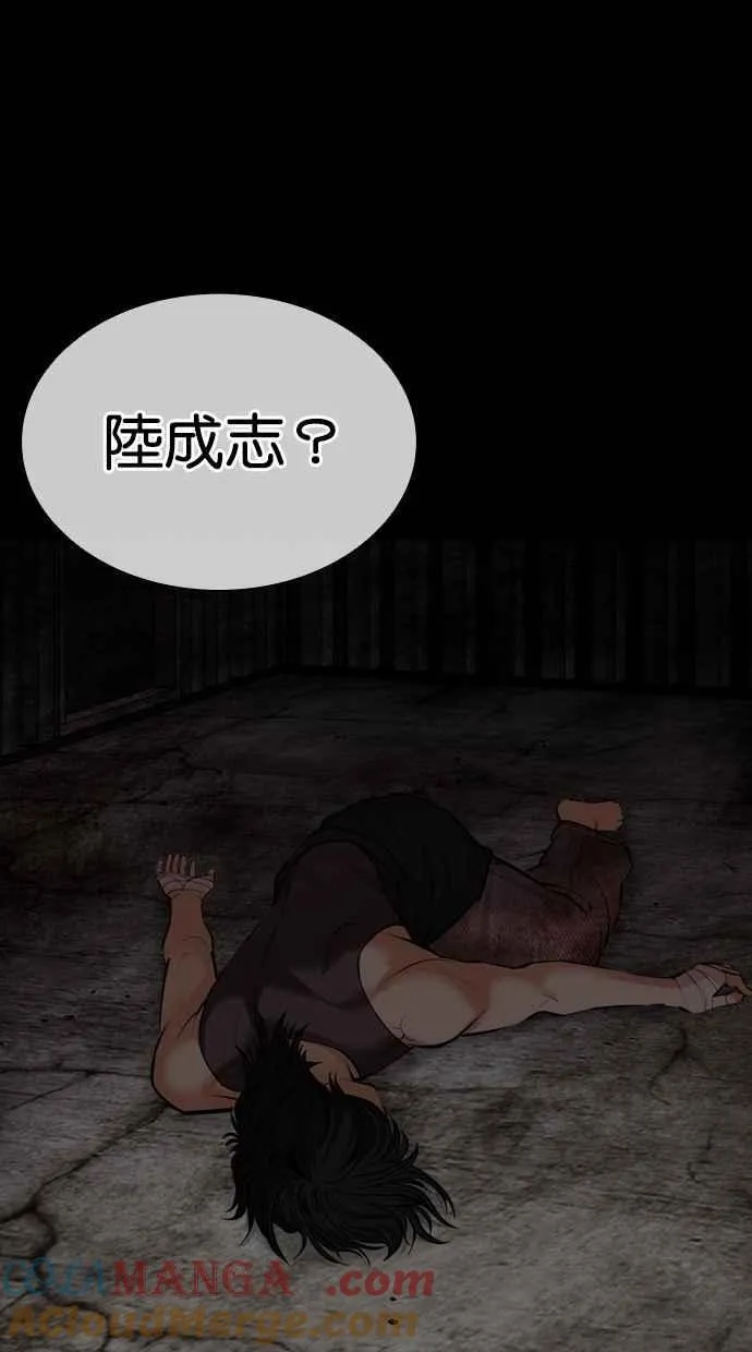 [第499话] 天俩 [18] 第57页