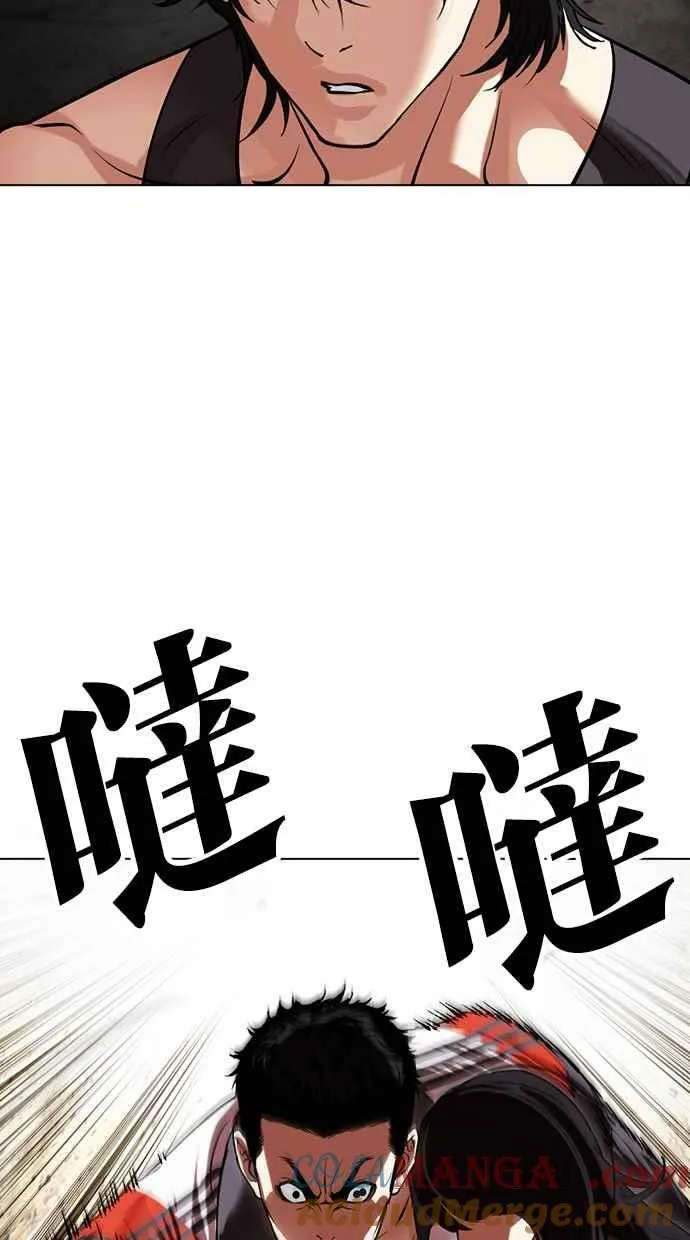 [第499话] 天俩 [18] 第29页