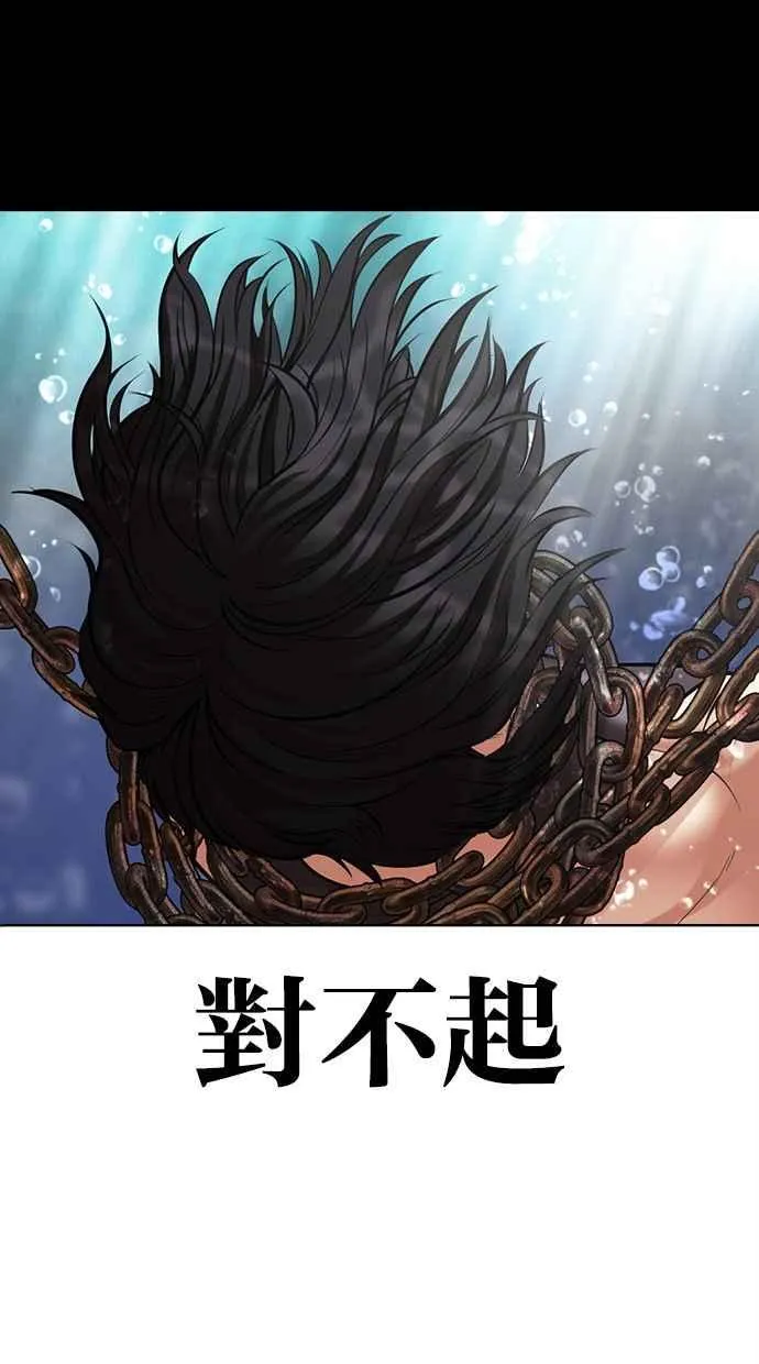 [第499话] 天俩 [18] 第180页