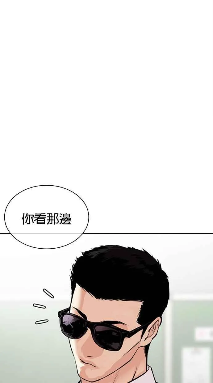 [第500话] 天俩 [19] 第59页