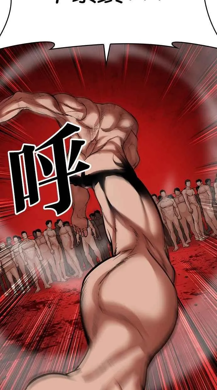[第500话] 天俩 [19] 第150页