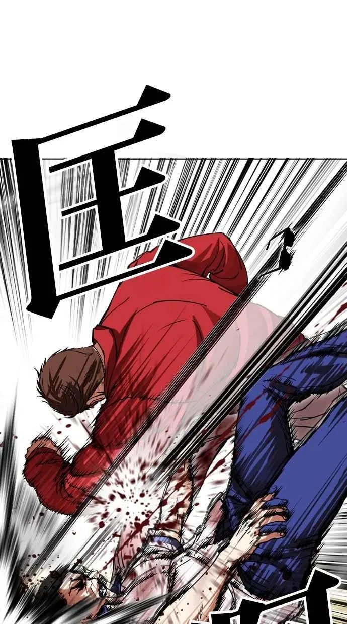 [第500话] 天俩 [19] 第134页