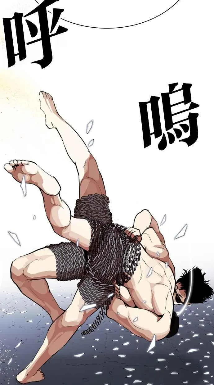 [第500话] 天俩 [19] 第203页