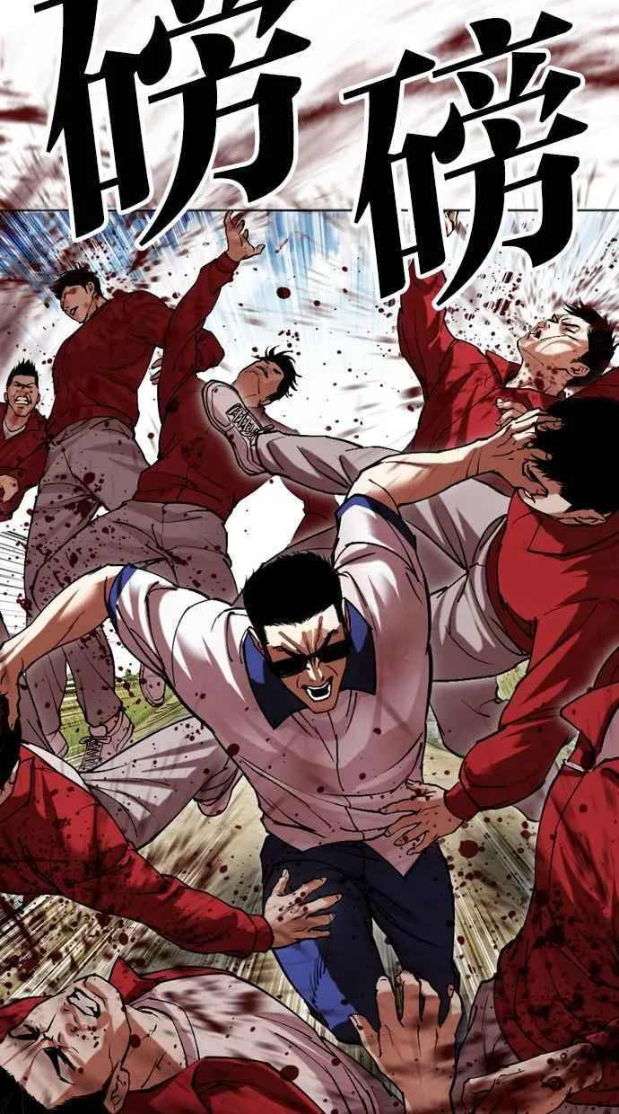 [第500话] 天俩 [19] 第131页