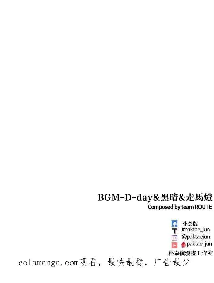 [第500话] 天俩 [19] 第220页