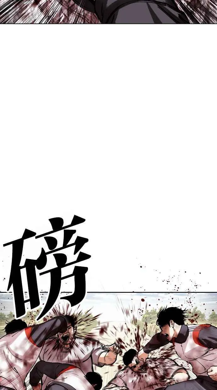 [第500话] 天俩 [19] 第110页