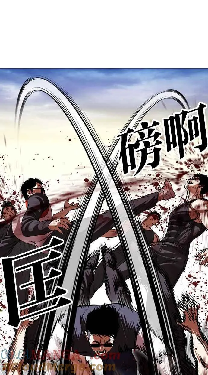 [第500话] 天俩 [19] 第129页