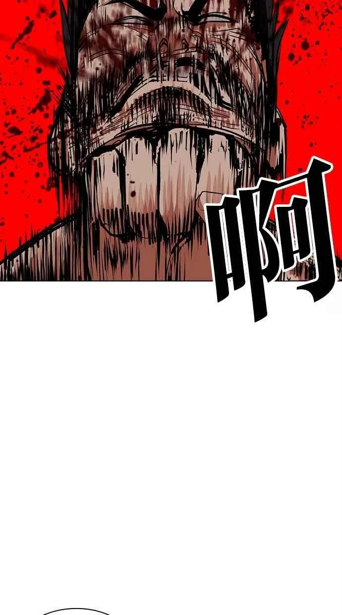 [第500话] 天俩 [19] 第31页