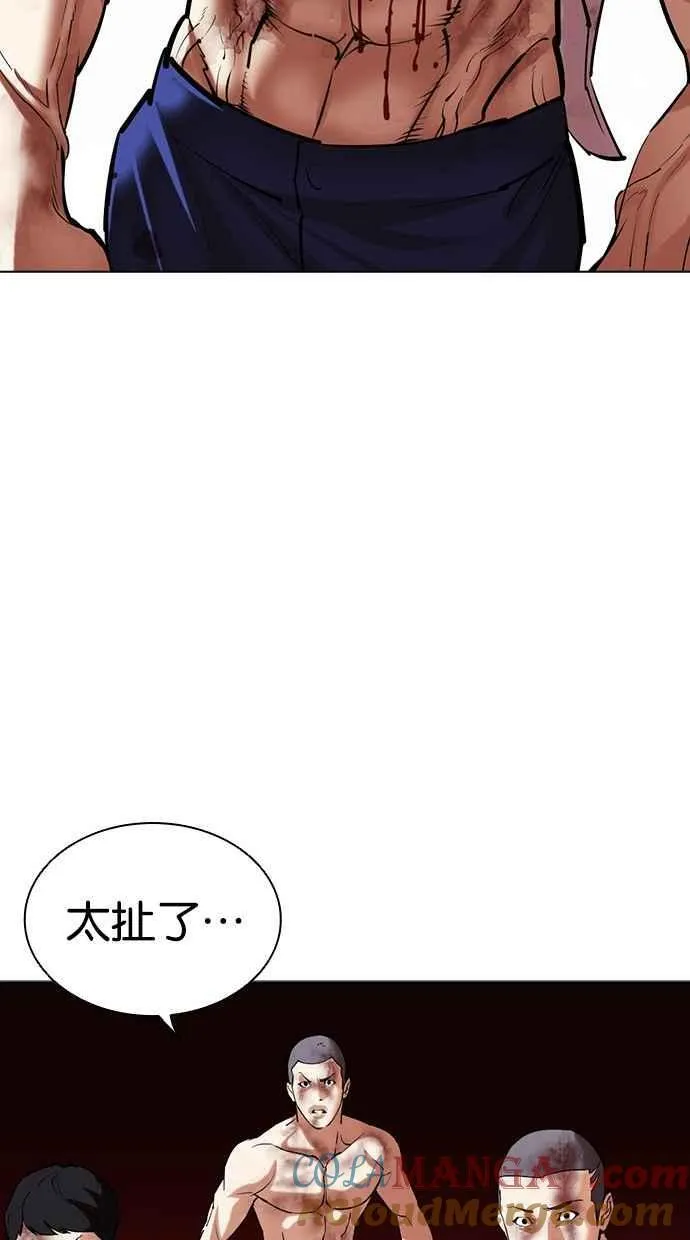 [第500话] 天俩 [19] 第145页