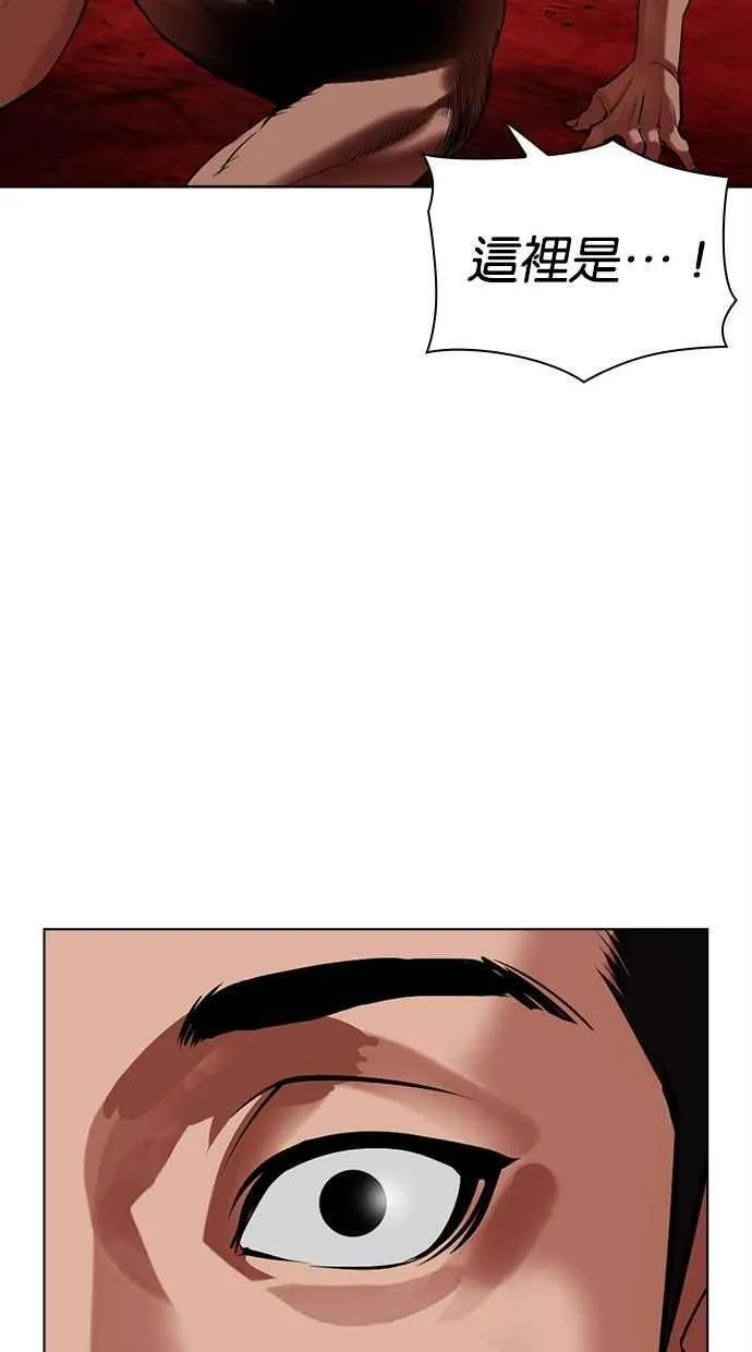 [第500话] 天俩 [19] 第26页