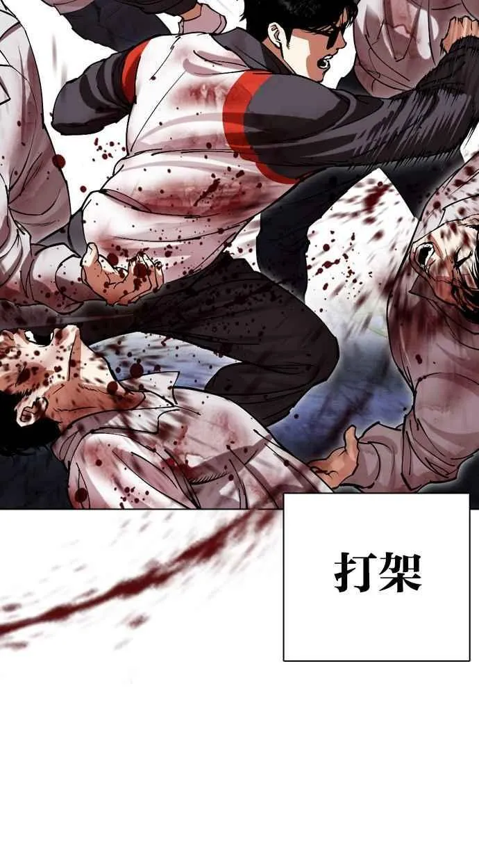 [第500话] 天俩 [19] 第128页