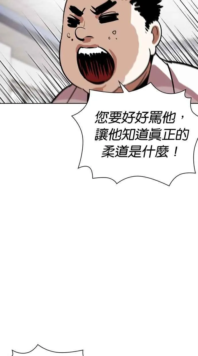 [第500话] 天俩 [19] 第87页