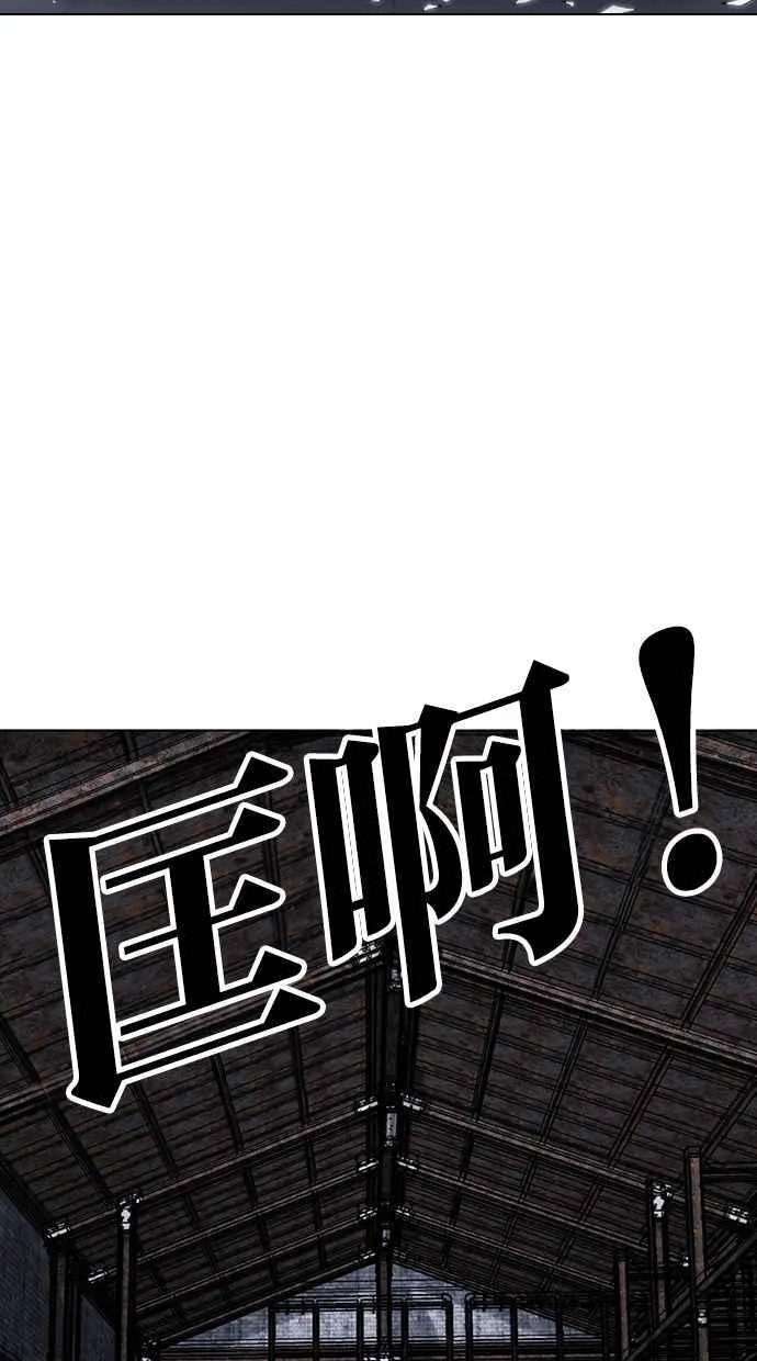[第500话] 天俩 [19] 第204页