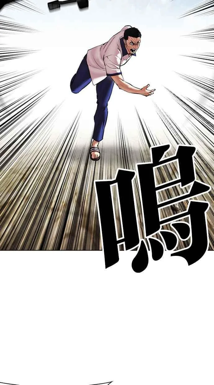 [第500话] 天俩 [19] 第167页