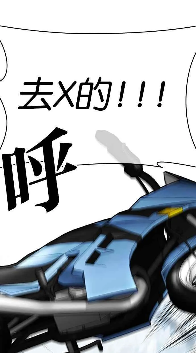 [第500话] 天俩 [19] 第166页