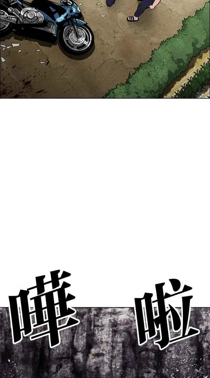 [第500话] 天俩 [19] 第187页