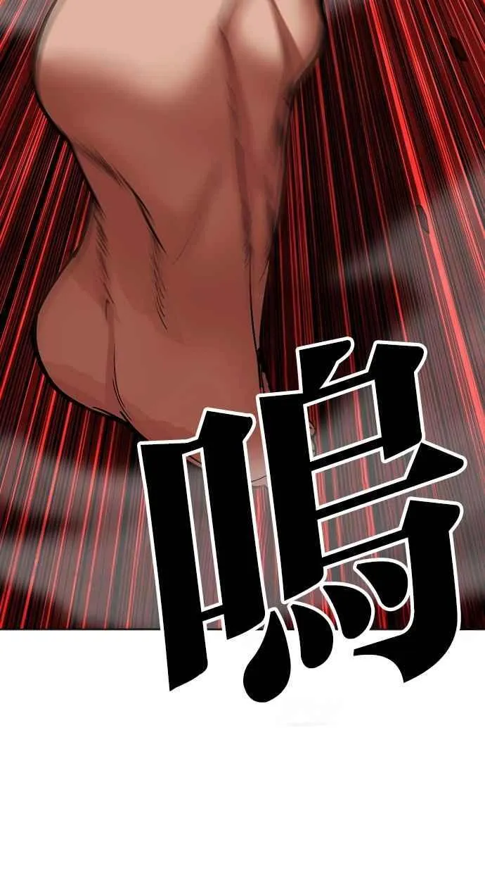[第500话] 天俩 [19] 第151页