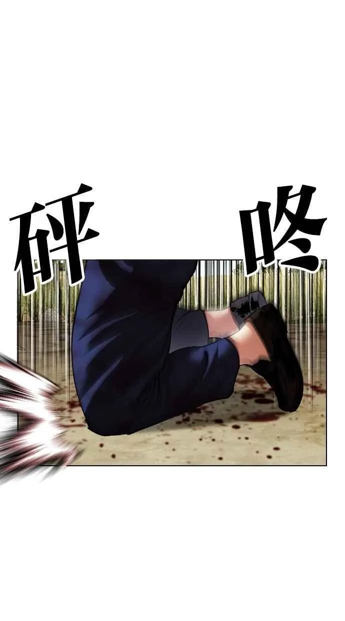 [第500话] 天俩 [19] 第118页