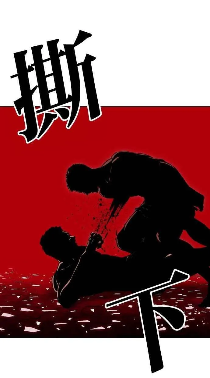 [第501话] 天俩 [后来]+抓住宗健 第35页
