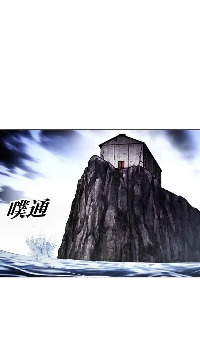 [第501话] 天俩 [后来]+抓住宗健 第64页