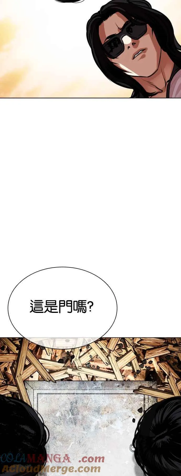 [第502话] 抓住宗健 [01] 第49页