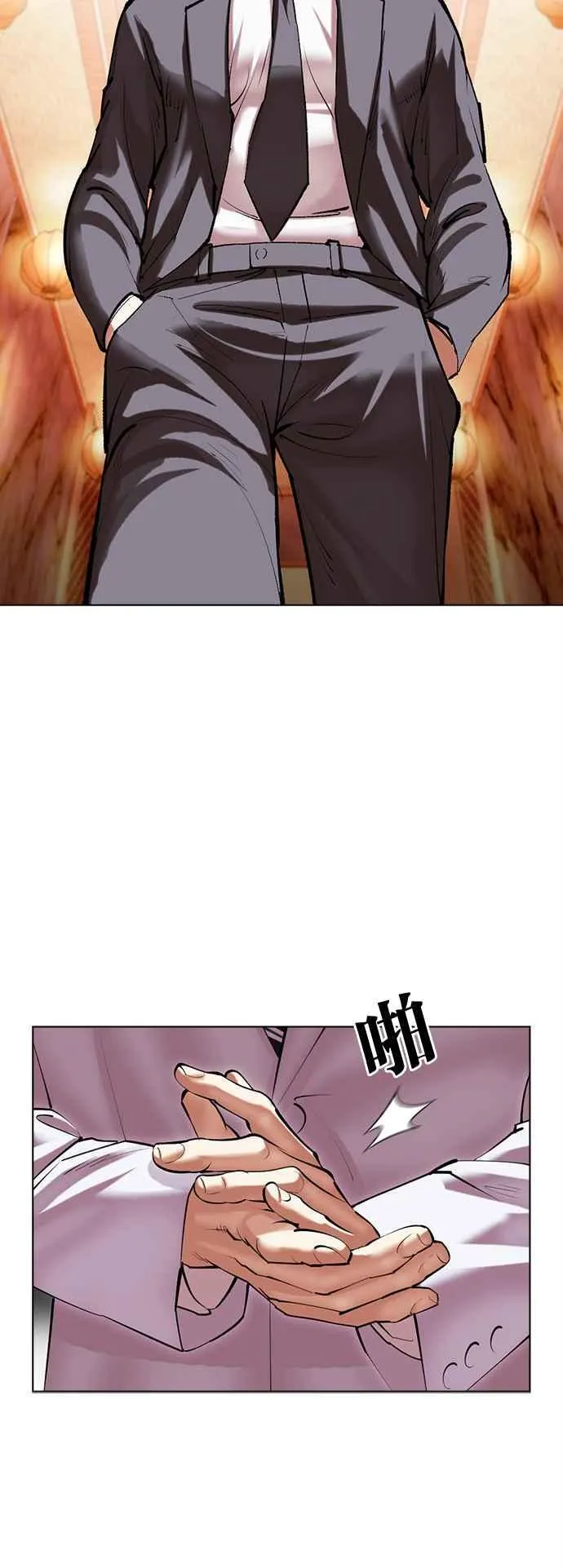 [第503话] 打倒宗健 [02] 第56页